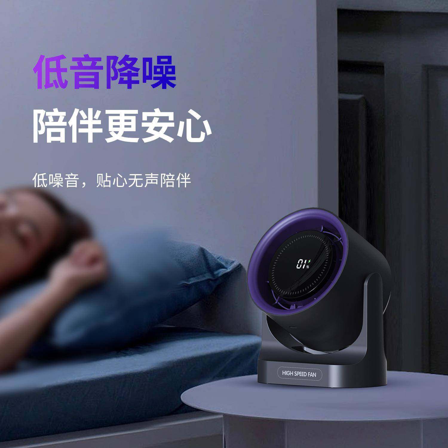 F315桌面高速风扇循环扇家用usb充电数显桌面壁挂台式涡轮小风扇,淘宝优惠券,粉丝福利购,淘宝优惠卷