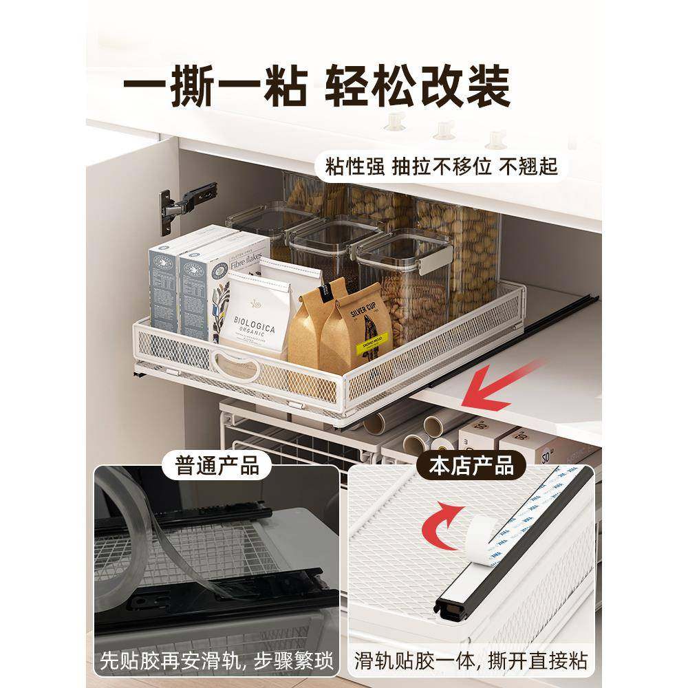 6B76|深柜抽屉式置物架|厨房用品橱柜调料免打孔抽拉收纳滑轨拉篮,淘宝优惠券,粉丝福利购,淘宝优惠卷