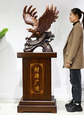 大展宏图老鹰摆件落地办公室客厅招财工艺品公司饭店乔迁开业礼品