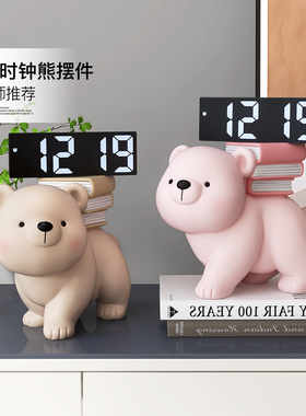 创意熊桌面摆件客厅数字电子时钟轻奢电视柜办公桌摆设床头装饰品