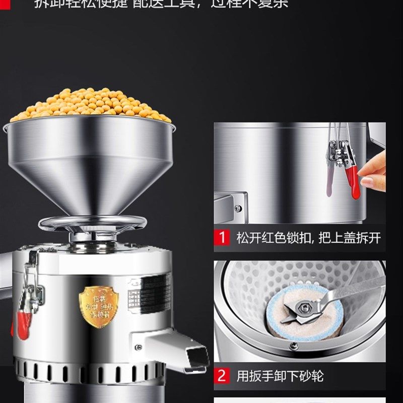 奥倍斯商用豆浆机早餐店浆渣分离豆腐脑豆花免过滤全自动磨浆机,淘宝优惠券,粉丝福利购,淘宝优惠卷