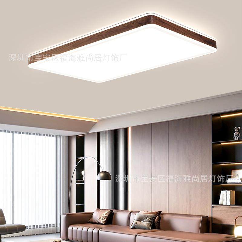新中式吸顶灯具中国风LED简约黑胡桃木色卧室套餐厅新中式客厅灯,淘宝优惠券,粉丝福利购,淘宝优惠卷