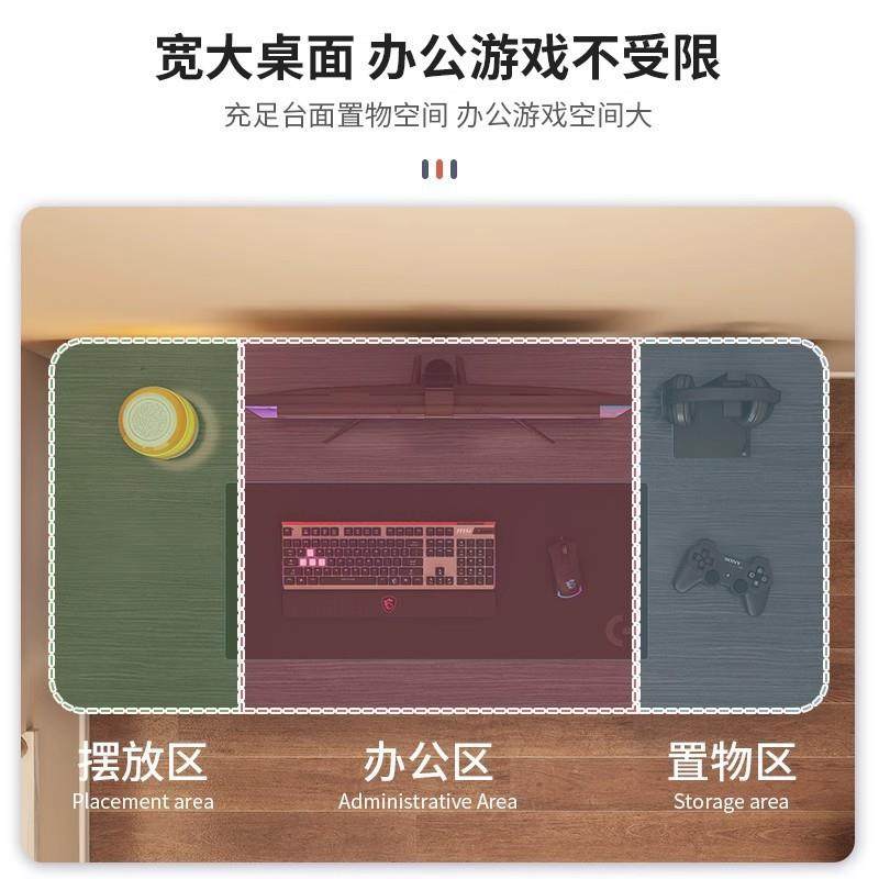 学习书桌家用工作桌子办公桌卧室学生台式电脑桌简易电竞桌出租屋,淘宝优惠券,粉丝福利购,淘宝优惠卷