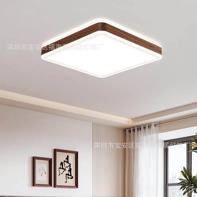 新中式吸顶灯具中国风LED简约黑胡桃木色卧室套餐厅新中式客厅灯,淘宝优惠券,粉丝福利购,淘宝优惠卷