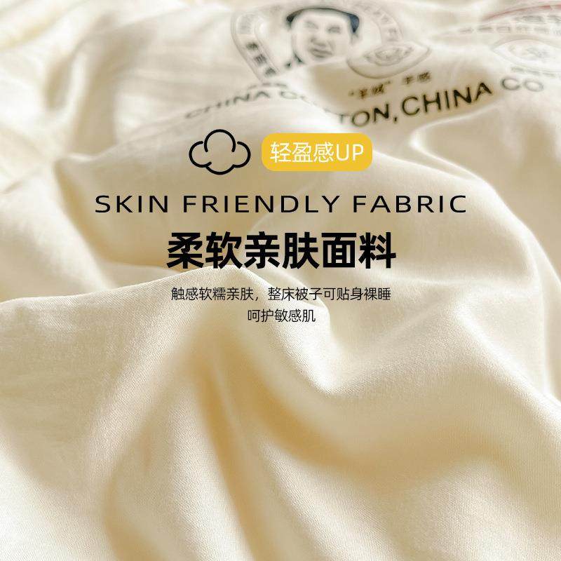 有防伪A类李官奇大豆纤维被芯春秋被子加厚秋冬被芯保暖子母被,淘宝优惠券,粉丝福利购,淘宝优惠卷