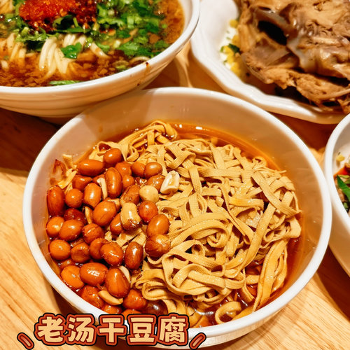 沈阳盛京人人代购水煮拌鸡架老汤干豆腐水煮鸡肚送榨菜送辣椒油 - 图0