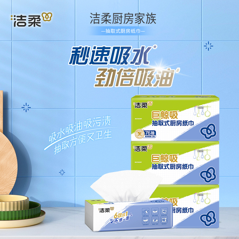 ֽ76 һĨֽӺȥۼӱˮ һĨԭ9.9ԪԽң7.91Ԫ/3ƽ12.6ԪѭʹŶ