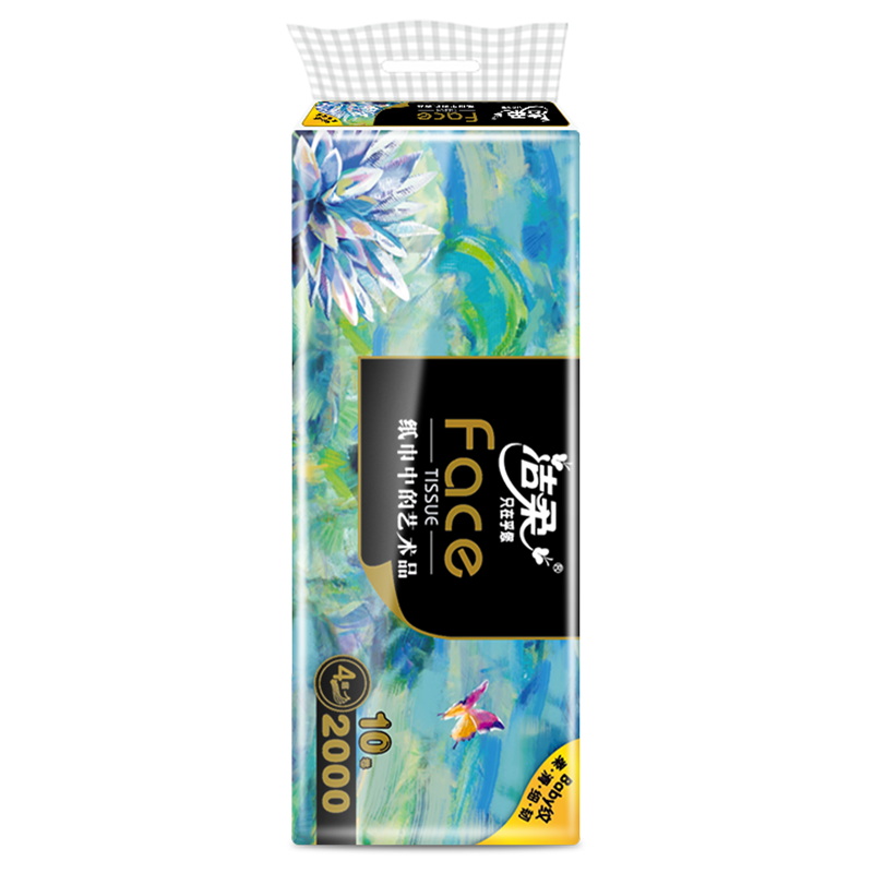 洁柔卷纸油画Face加厚4层200g卫生纸卷筒纸巾厕纸整箱开学必备