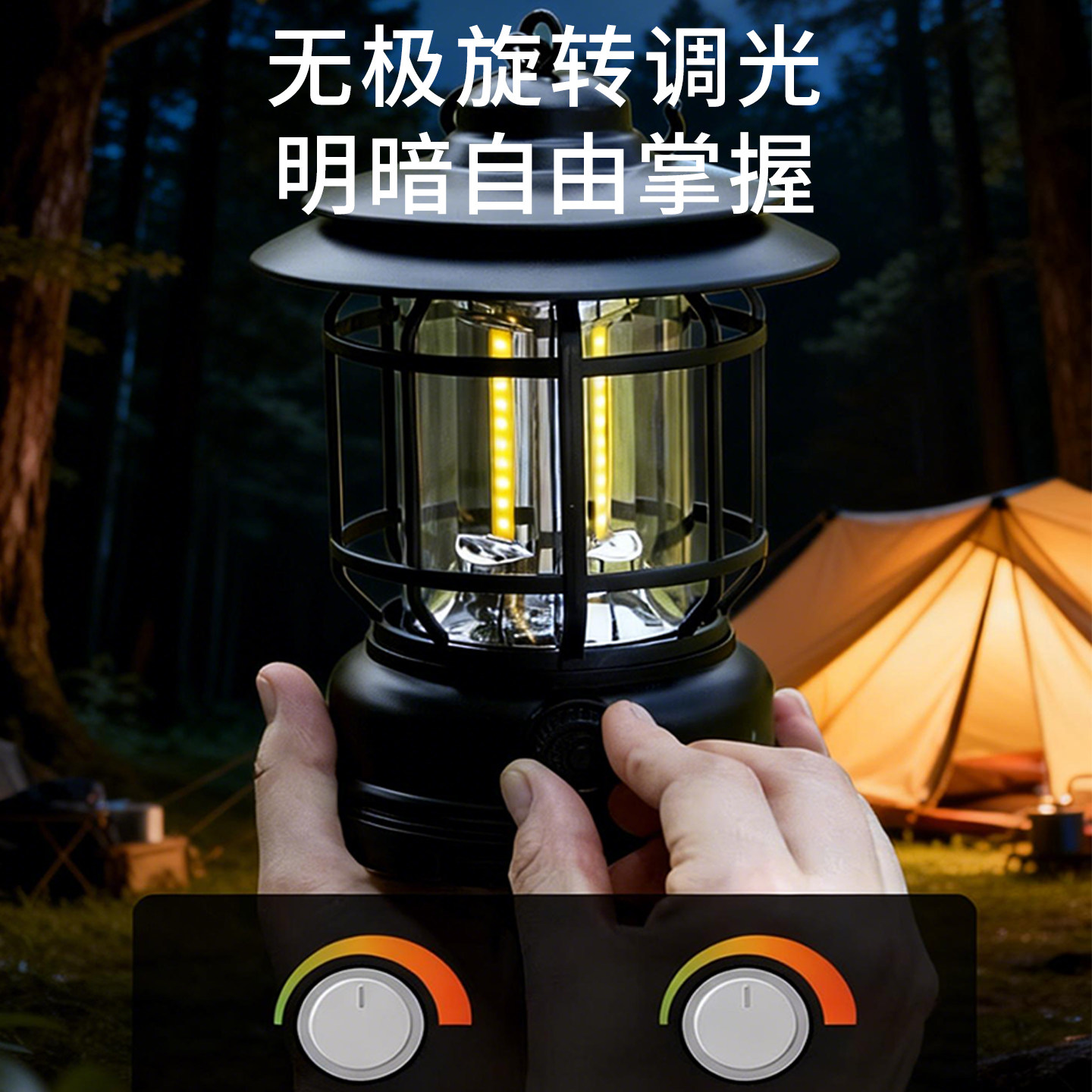 山野者露营灯户外灯照明马灯超长续航野营灯充电氛围灯户外帐篷灯,淘宝优惠券,粉丝福利购,淘宝优惠卷