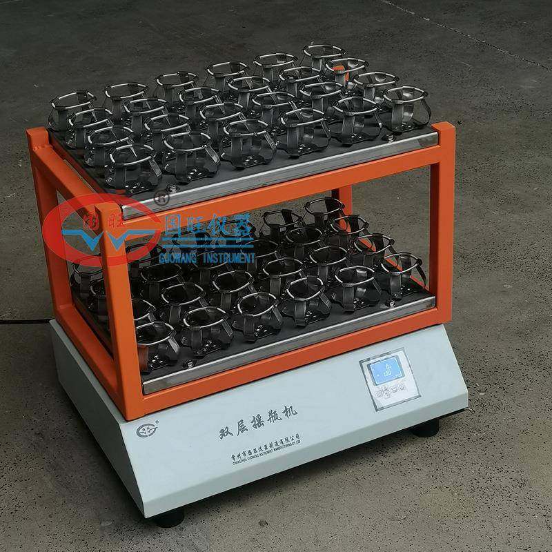 TS-3222大容量双层摇瓶机实验室智能数显调速敞开式双层摇床,淘宝优惠券,粉丝福利购,淘宝优惠卷