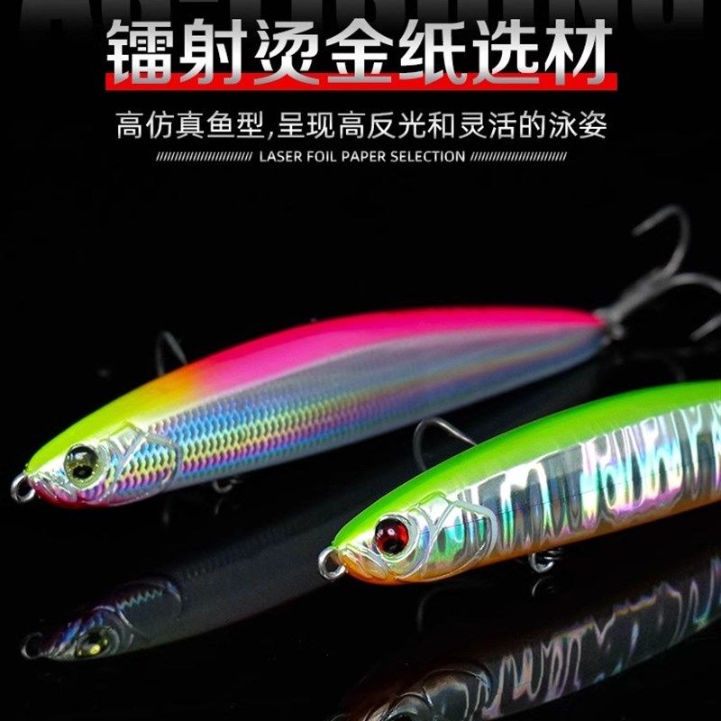 5枚装超远投沉水铅笔路亚饵全泳层翘嘴鳡鱼海鲈军鱼路亚假饵套装,淘宝优惠券,粉丝福利购,淘宝优惠卷