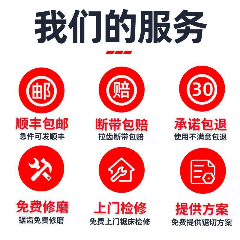 双金属带锯条切割钛合金不锈钢硬质合金锯条3505模具钢金属带锯条,淘宝优惠券,粉丝福利购,淘宝优惠卷