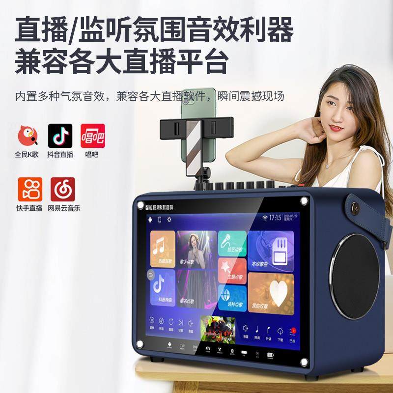 多功能广场舞音响带显示屏户外k歌卡拉ok一体机家庭ktv套装音箱,淘宝优惠券,粉丝福利购,淘宝优惠卷