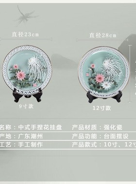 创意中式陶瓷挂盘摆件古风摆盘装饰家居客厅酒柜手工摆台工艺品