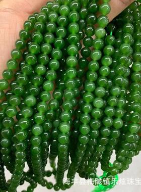 原矿和田碧玉6mm佛珠散珠 菠菜绿色108圆珠手串配饰 无黑点