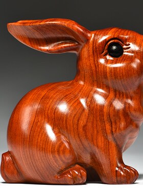 实木雕刻兔摆件木头兔子生肖礼品家居客厅床头柜装饰X摆设红木工