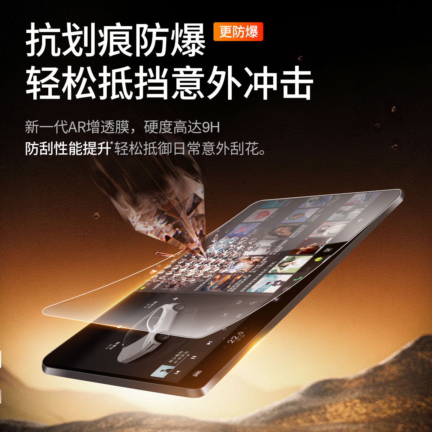 26款大众朗逸Pro专用中控屏幕保护膜新锐汽车屏幕钢化贴膜用品24,淘宝优惠券,粉丝福利购,淘宝优惠卷