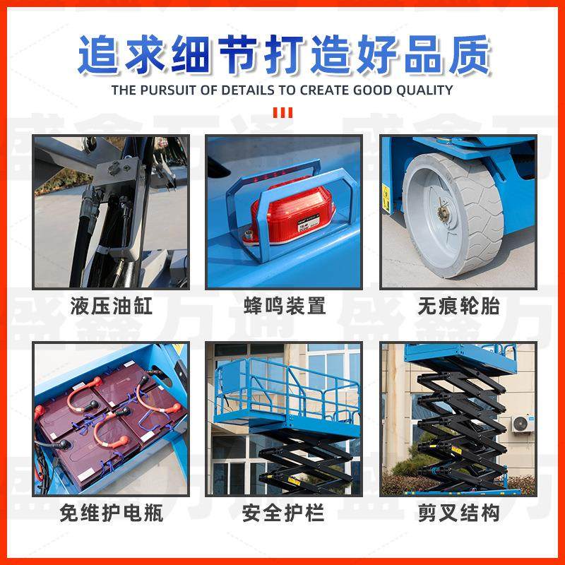 12米自行走升降机高空作业车移动剪叉式液压电动升降平台车可移动,淘宝优惠券,粉丝福利购,淘宝优惠卷