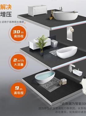 全自动静音自吸泵管道增压泵家用自来水220V小型抽水机吸水加压泵