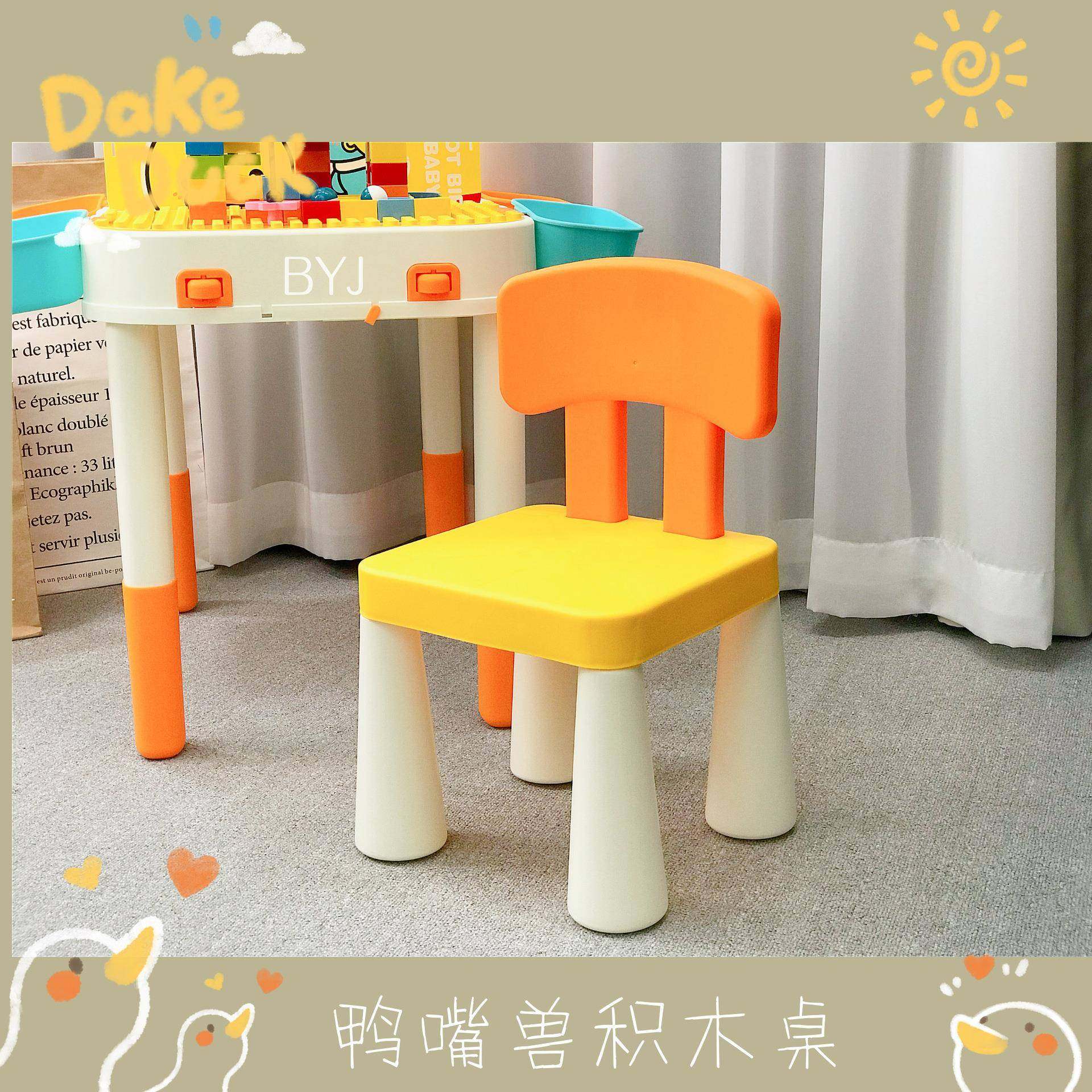 鸭嘴兽积木桌儿童积木桌子多功能拼装玩具益智力宝宝可折叠学习桌,淘宝优惠券,粉丝福利购,淘宝优惠卷