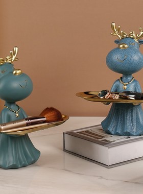 轻奢鹿托盘卧室梳妆台收纳首饰摆放装饰品玄关放钥匙摆件结婚送礼