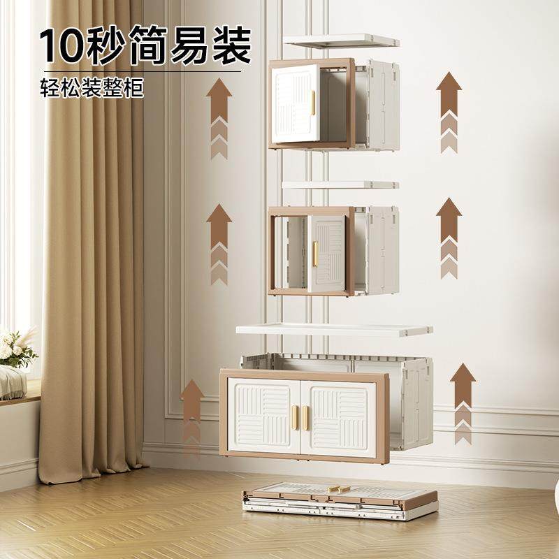 多功能折叠收纳箱家用收纳柜卧室客厅宿舍折叠柜多开门储物整理箱,淘宝优惠券,粉丝福利购,淘宝优惠卷