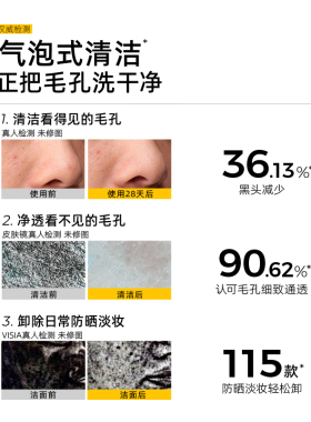 央妈推荐！C咖氨基酸双管洗面奶