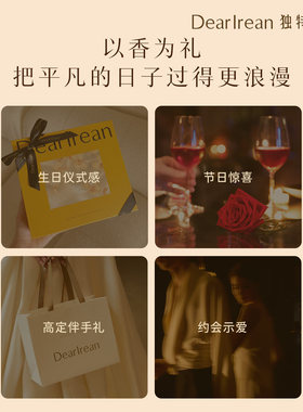 【送礼推荐】独特艾琳护手霜礼盒
