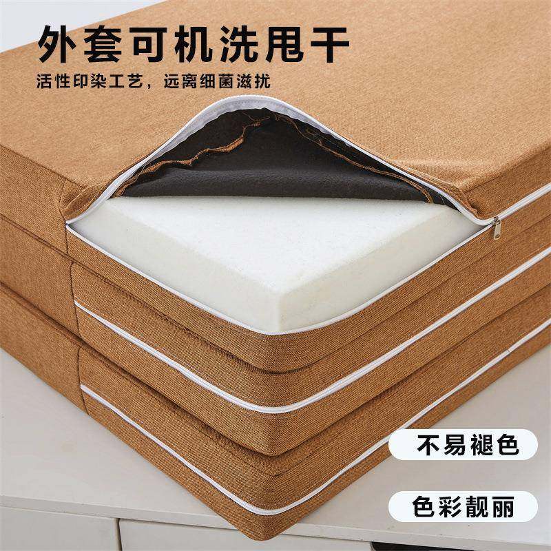 日式三折叠海绵床垫打地铺午睡办公室单人午休息垫懒人免洗榻榻米,淘宝优惠券,粉丝福利购,淘宝优惠卷