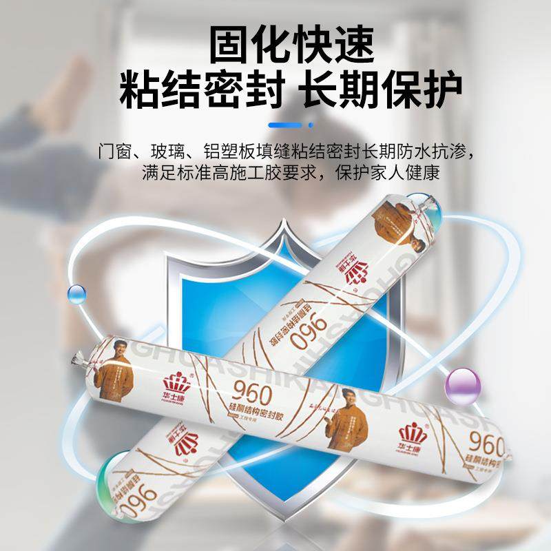 960硅酮结构密封胶银灰色门窗结构胶快干防霉石材幕墙耐候胶,淘宝优惠券,粉丝福利购,淘宝优惠卷