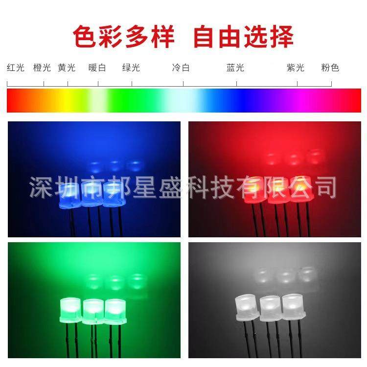 F5平头有边雾状红光白发蓝光绿白色长脚发光二极管直插led灯珠,淘宝优惠券,粉丝福利购,淘宝优惠卷