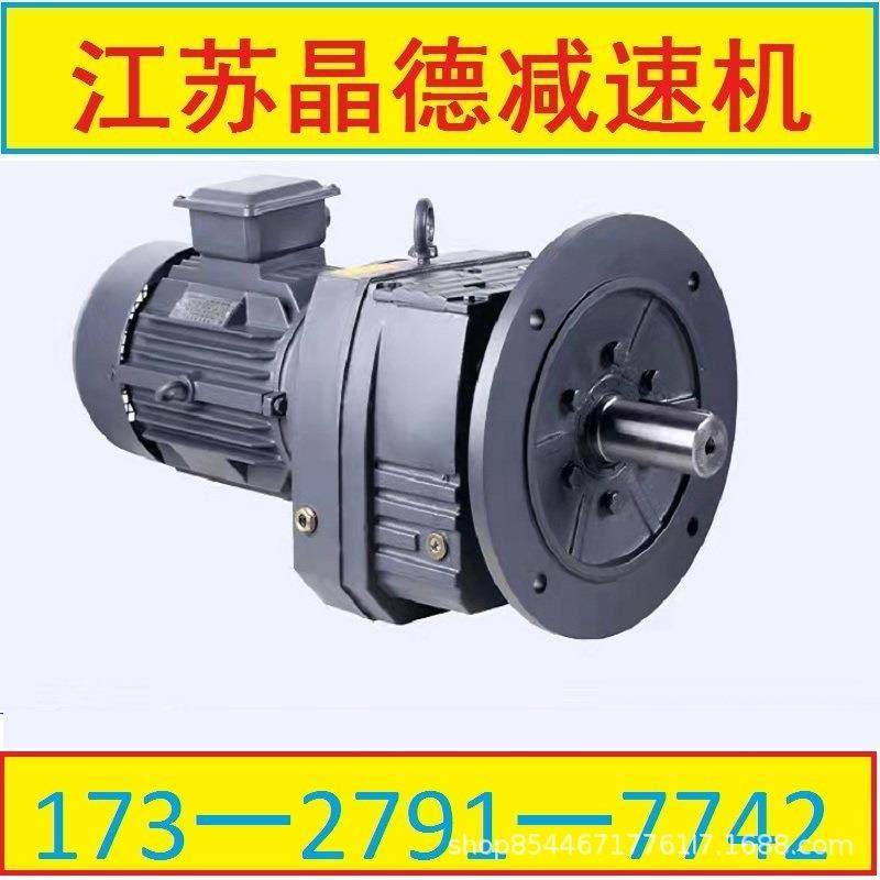 TSAT48TR18减速机TSAT58TR18斜齿轮TSAT68TR38减速电机,淘宝优惠券,粉丝福利购,淘宝优惠卷