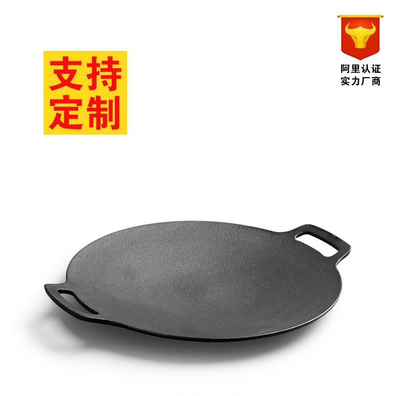 野炊露营铸铁锅户外烤盘加大煎盘铁板J烧带把手煎盘烤肉盘圆形,淘宝优惠券,粉丝福利购,淘宝优惠卷