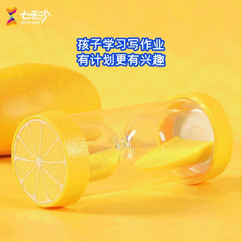 儿童沙漏计时器防摔10/30/6A0分钟半一小时创意漏沙流沙瓶礼物摆,淘宝优惠券,粉丝福利购,淘宝优惠卷