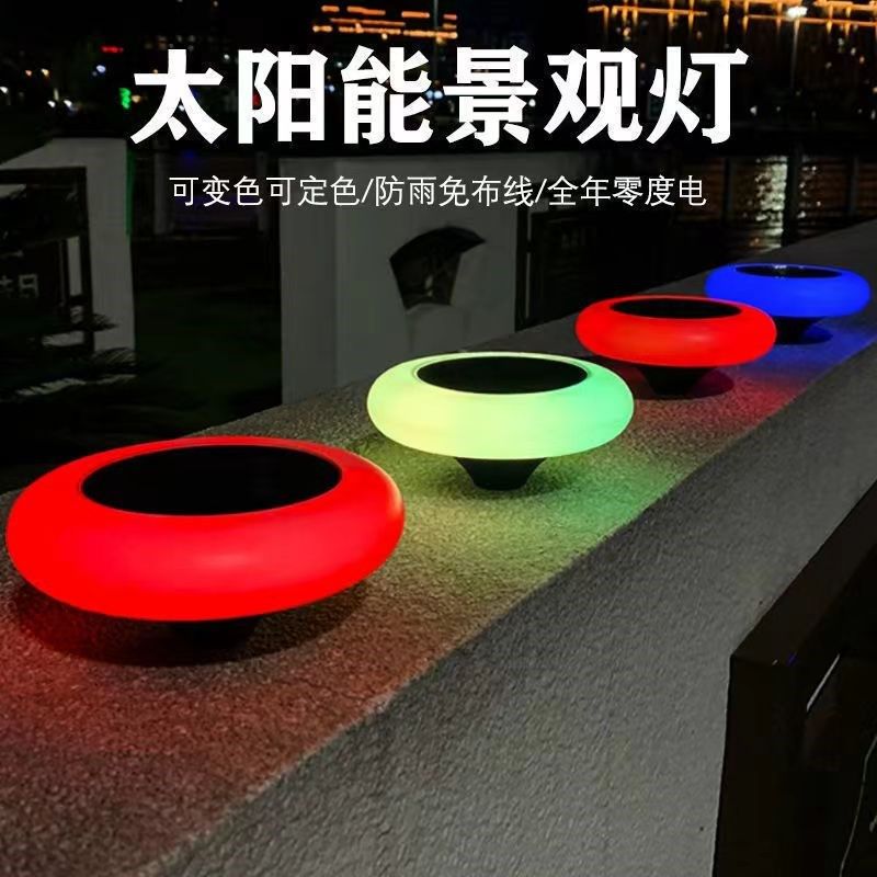 太阳能地灯户外防水草坪地埋灯庭院花F园布置草地七彩装饰地插夜,淘宝优惠券,粉丝福利购,淘宝优惠卷