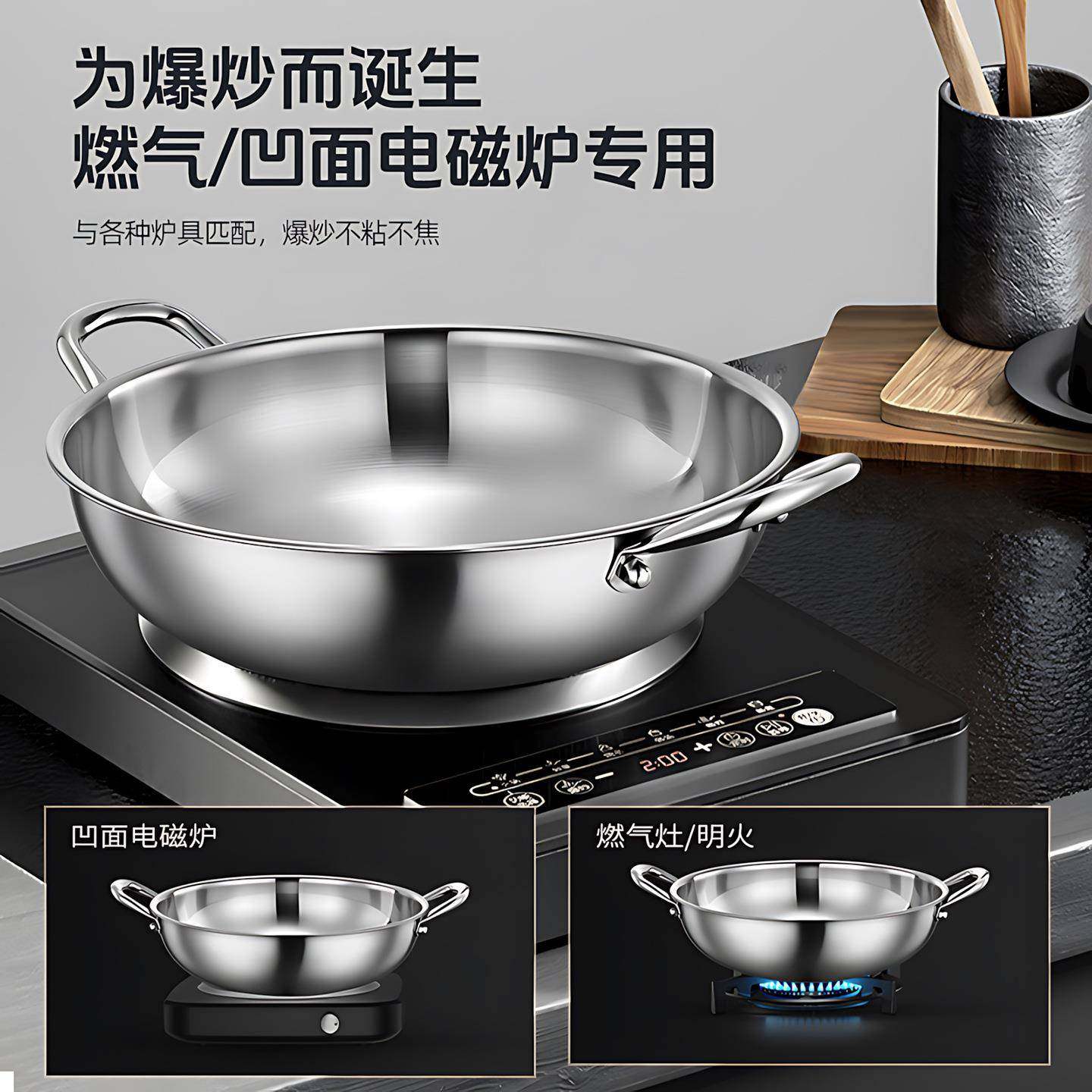 铿锵凹面电磁炉专用316不锈钢双耳炒锅加厚家用无涂层圆底炒菜锅,淘宝优惠券,粉丝福利购,淘宝优惠卷