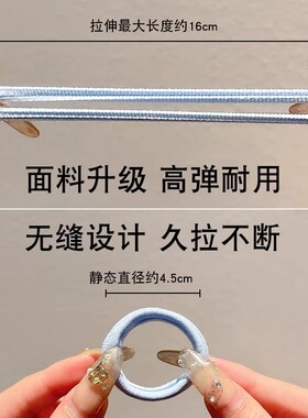 海盐蓝头绳发圈无接缝高弹力扎头发皮筋发圈新款时尚头饰不伤发