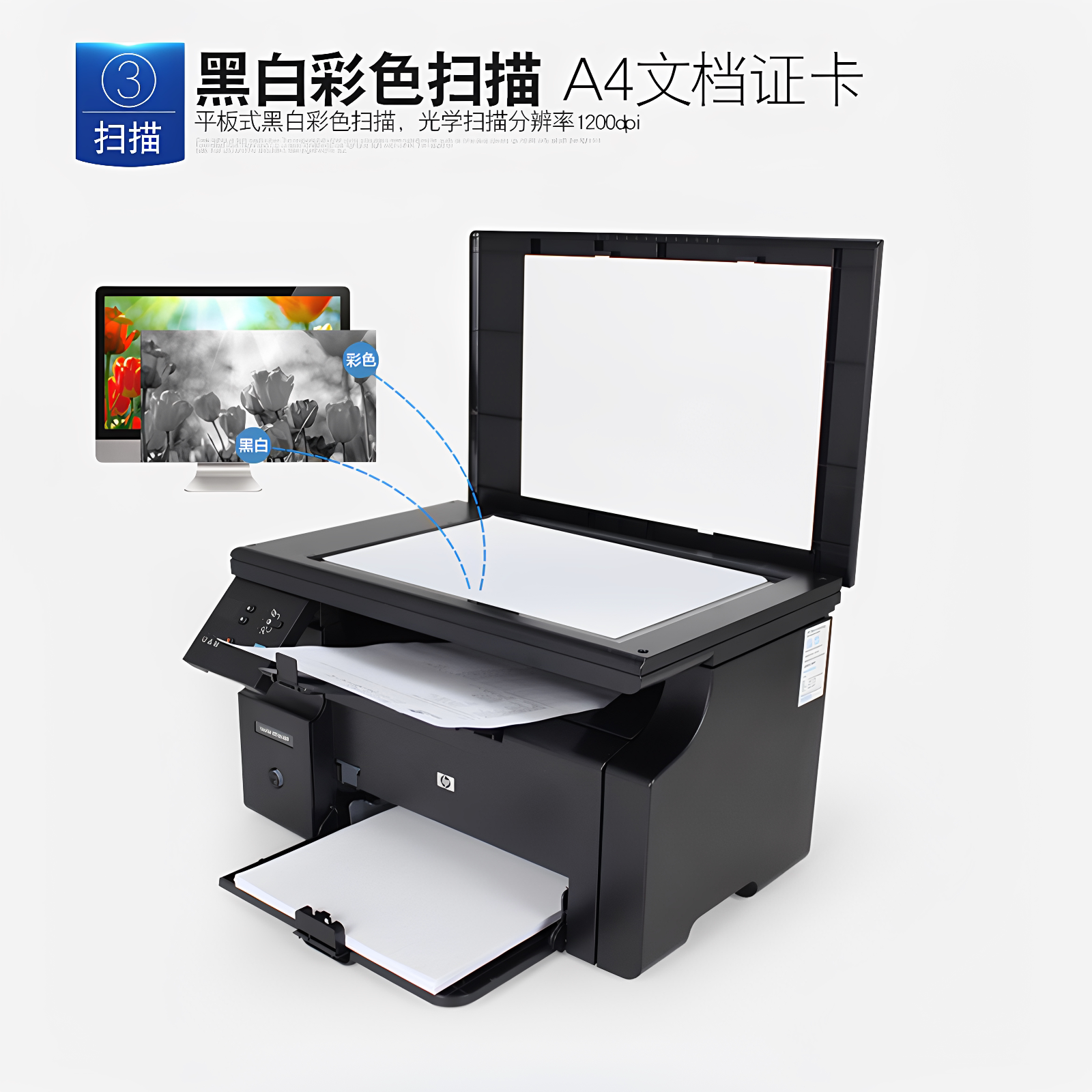 HP M126a black and white laser printer