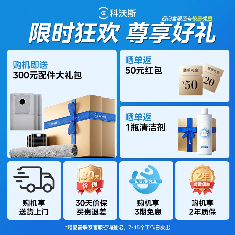 科沃斯X12PRO扫地机器人扫拖洗烘一体自动清洗集尘滚筒洗地机器人