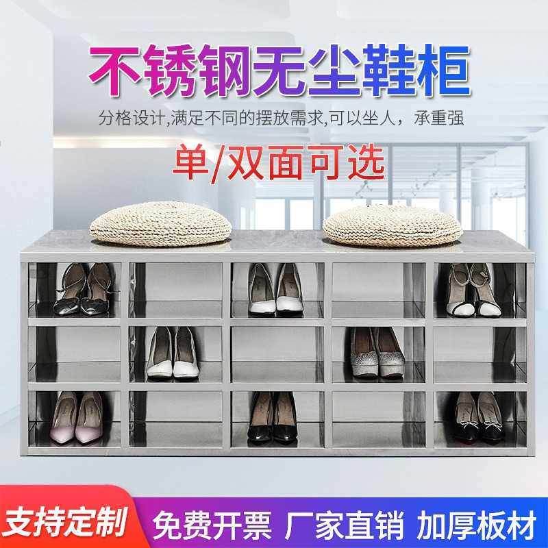 304不锈钢更衣柜员工储物柜工厂餐具柜鞋柜浴室消毒柜车间换衣柜,淘宝优惠券,粉丝福利购,淘宝优惠卷