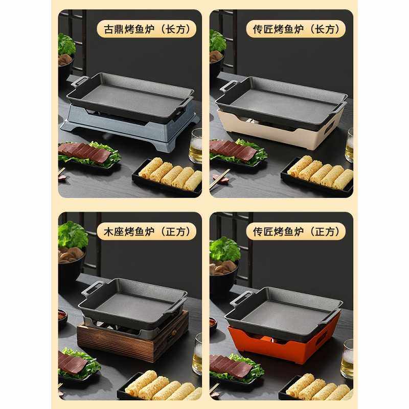 小份烤鱼盘商用干锅牛蛙专用锅家用单人铝合金无骨烤鱼炉纸包鱼锅,淘宝优惠券,粉丝福利购,淘宝优惠卷