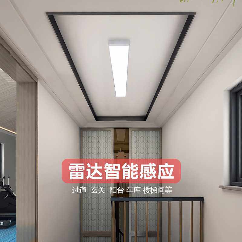 雷达人体感应办公灯28W智能车库灯地下室停车场自动感应照明灯具,淘宝优惠券,粉丝福利购,淘宝优惠卷