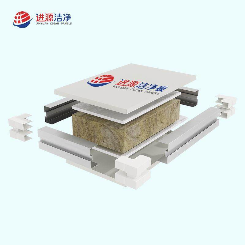 包送货手工玻镁岩棉夹芯板无尘车间隔热隔音岩棉净化板机制净化板,淘宝优惠券,粉丝福利购,淘宝优惠卷