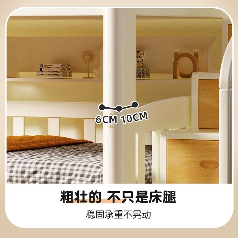 庭彬全实木上下床儿童床原木白色同宽双层床成人小户型高低子母床,淘宝优惠券,粉丝福利购,淘宝优惠卷