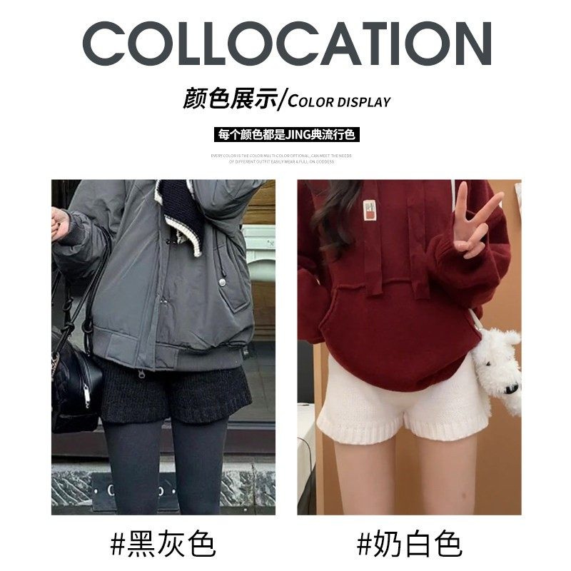 灰色针织短裤女外穿秋冬季新款高腰显瘦a字包臀裤小个子打底靴裤,淘宝优惠券,粉丝福利购,淘宝优惠卷