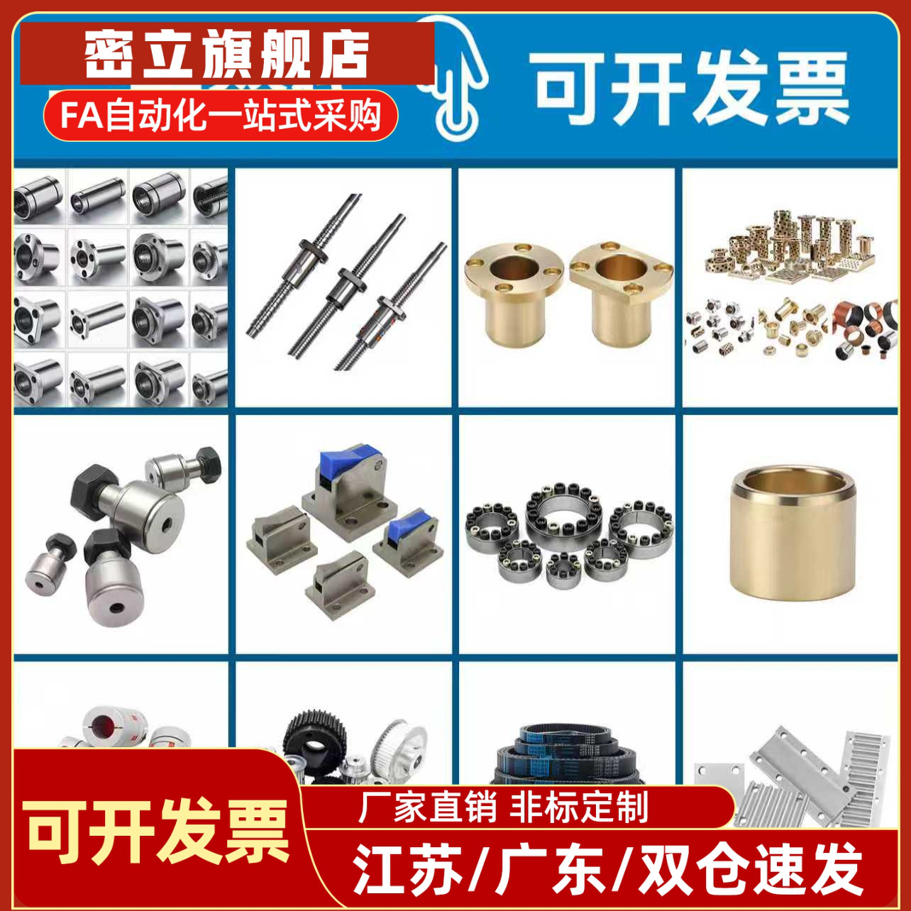 带座轴承座 菱形法兰HBT30 HBR HBRS20 HBRSX10 12 15 17 PBRSX25 - 图1