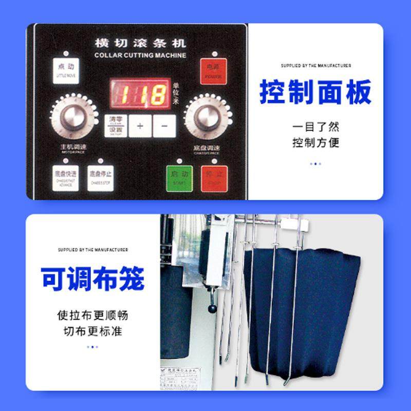 全自动针织切滚条机，全自动横条机，圆筒横条机，横条机CJ-200ZH,淘宝优惠券,粉丝福利购,淘宝优惠卷
