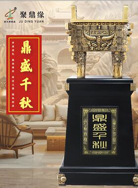 落地鼎摆件大厅装饰树脂鼎落地摆件公司开业周年庆乔迁金属青铜色