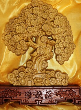 崖柏木雕摇钱树大摆件整木一体雕发财树摇钱树带底座中式客厅饰品