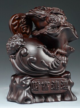 黑檀木金蟾雕刻摆件中式家居办公摆设公司桌面装饰店铺开业送礼品
